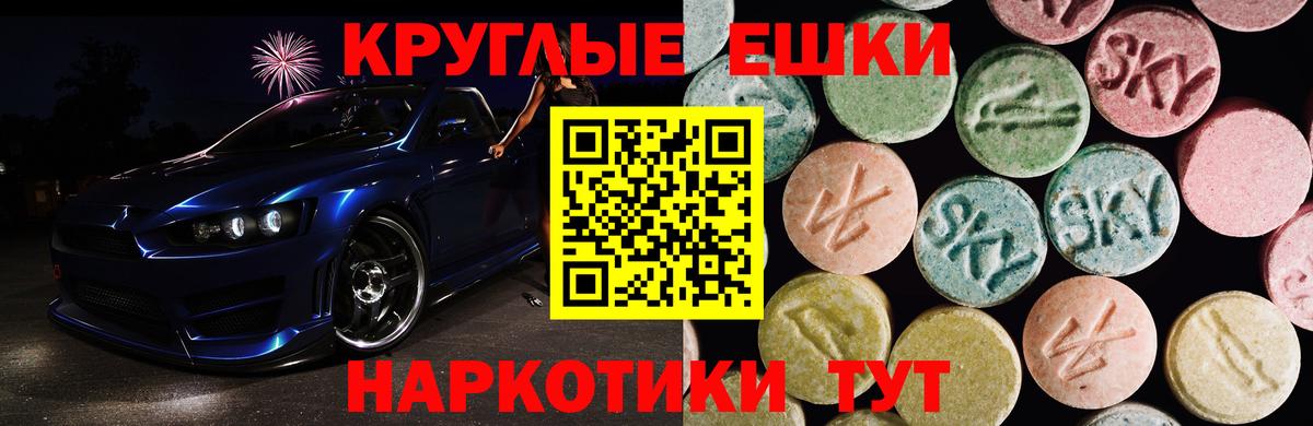 Экстази бентли Северск