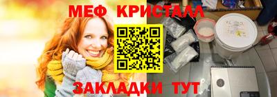 ALPHA-PVP Пугачёв