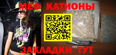 ALPHA-PVP Пугачёв