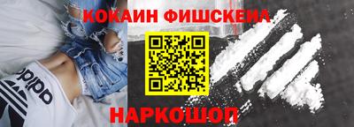 меф Пушкино