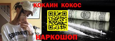 меф Пушкино