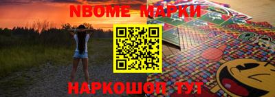 ALPHA-PVP Пугачёв