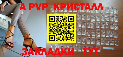 меф Пушкино