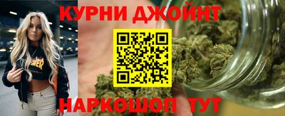 меф Пушкино