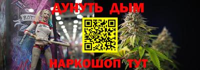 меф Пушкино