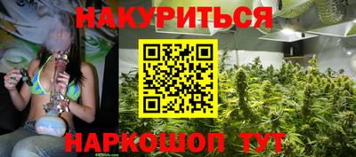 меф Пушкино