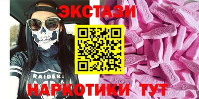 ALPHA-PVP Пугачёв