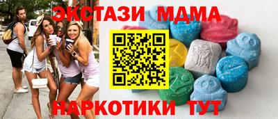 2c-b Пыть-Ях