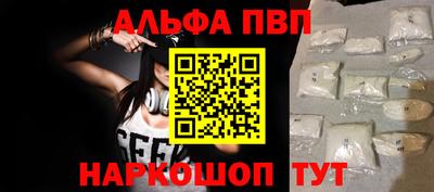 меф Пушкино
