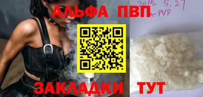 меф Пушкино