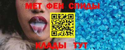 ALPHA-PVP Пугачёв