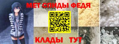 меф Пушкино
