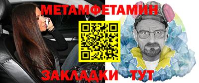 ALPHA-PVP Пугачёв
