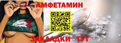 меф Пушкино