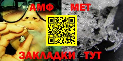 меф Пушкино