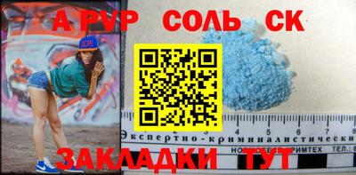 меф Пушкино