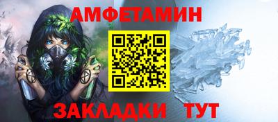 меф Пушкино