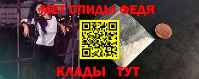 ALPHA-PVP Пугачёв