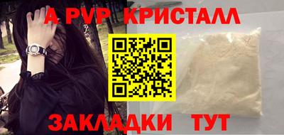 меф Пушкино